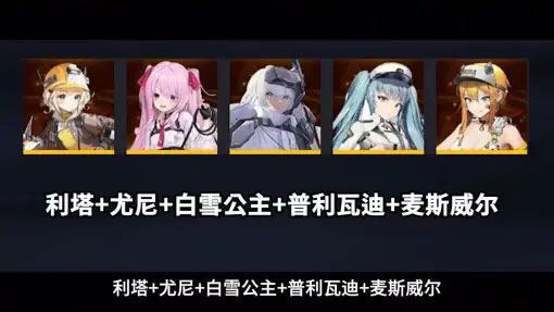 胜利女神nikke韩服官方版4